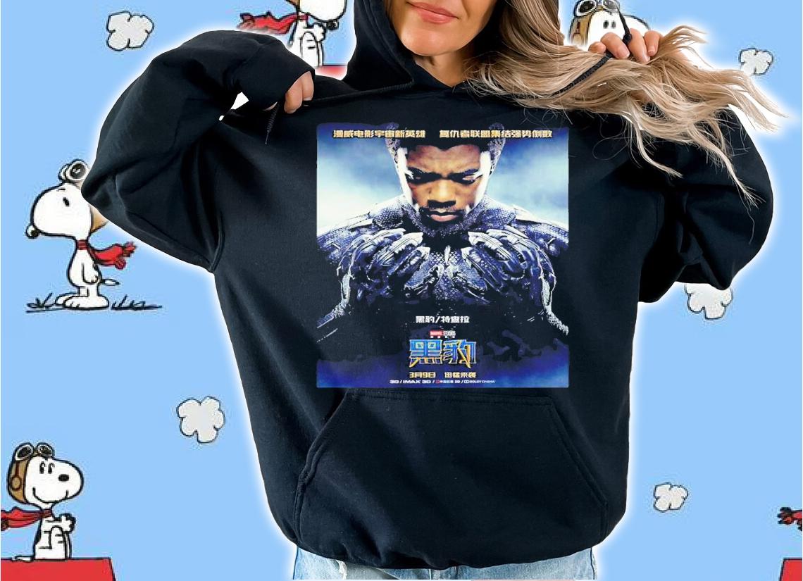 Black Panther Poster China Marvel Movie Black Panther Shirt t-shirt hoodie