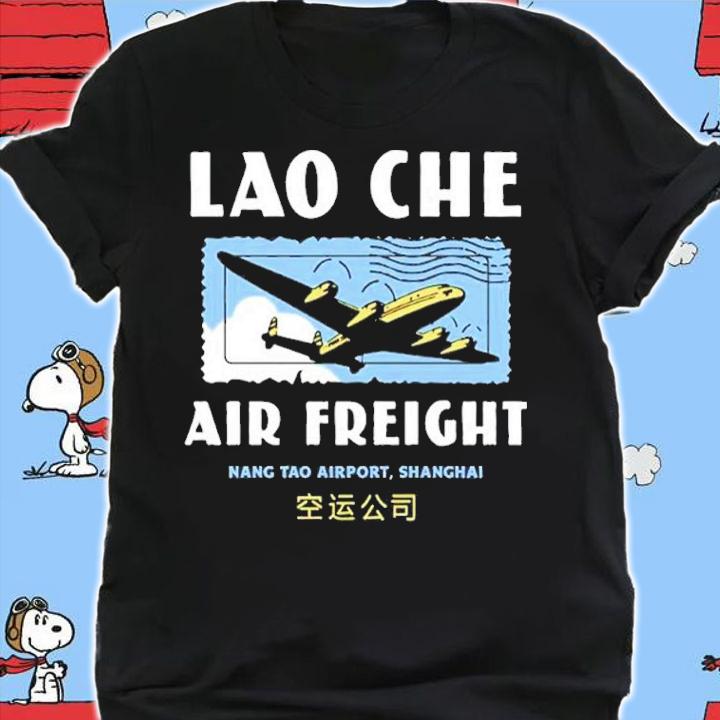 Lao Che Air Freight Nang Tao Airport Shanghai Shirt t-shirt shirt